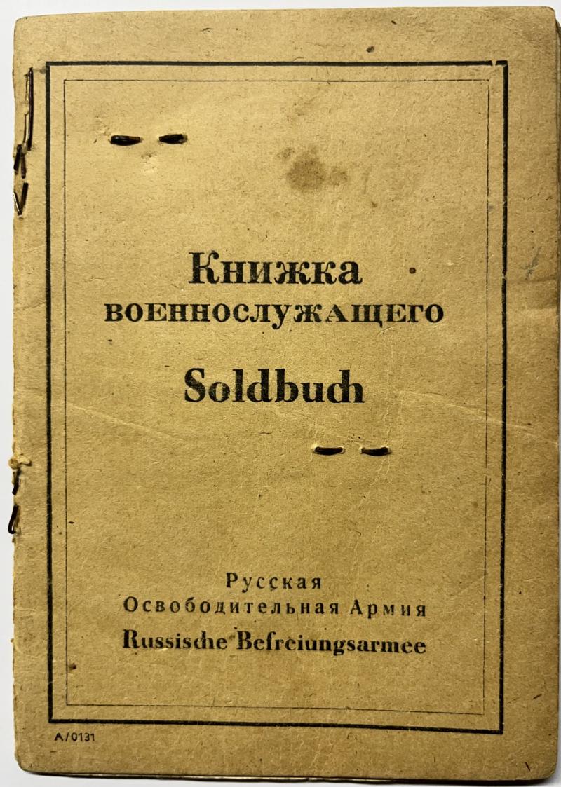 Soldbuch - 