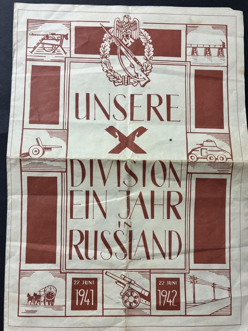 Citation grouping - WH (heer) - 267.Inf.Div. - Strube